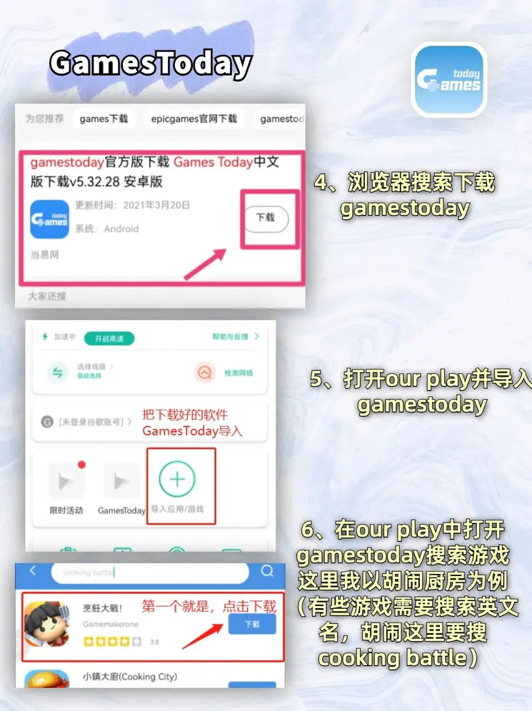 问鼎app官方下载截图2